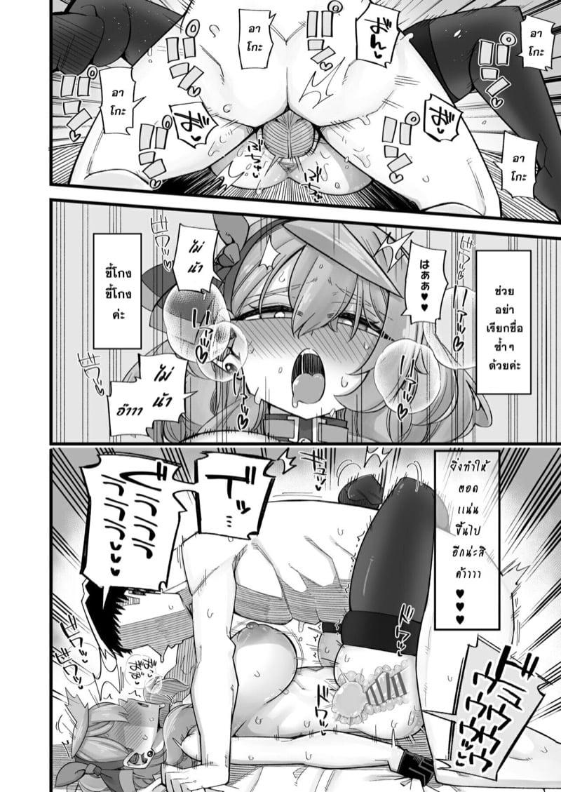 Doujin-Lc- อ่าน โดจิน มังฮวา เกาหลี ญี่ปุ่น จีน แปลไทย โดจิน  อยากโดนเซนเซย์จัดหนัก ตอนที่ 1 2 3 4 5 6 7 8 9 10 11 12 13 14 ฟรี ไม่มีโฆษณา อ่าน โดจิน Manhwa เกาหลี ญี่ปุ่น จีน เรามีครบ คัดมาให้เน้นๆ โดจิน 18+ รับประกันความฟินโดย  Doujin Lc