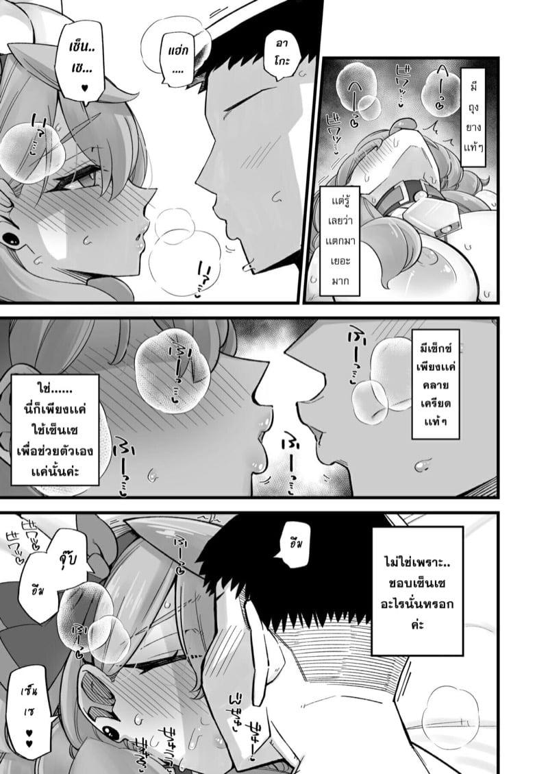 Doujin-Lc- อ่าน โดจิน มังฮวา เกาหลี ญี่ปุ่น จีน แปลไทย โดจิน  อยากโดนเซนเซย์จัดหนัก ตอนที่ 1 2 3 4 5 6 7 8 9 10 11 12 13 14 ฟรี ไม่มีโฆษณา อ่าน โดจิน Manhwa เกาหลี ญี่ปุ่น จีน เรามีครบ คัดมาให้เน้นๆ โดจิน 18+ รับประกันความฟินโดย  Doujin Lc