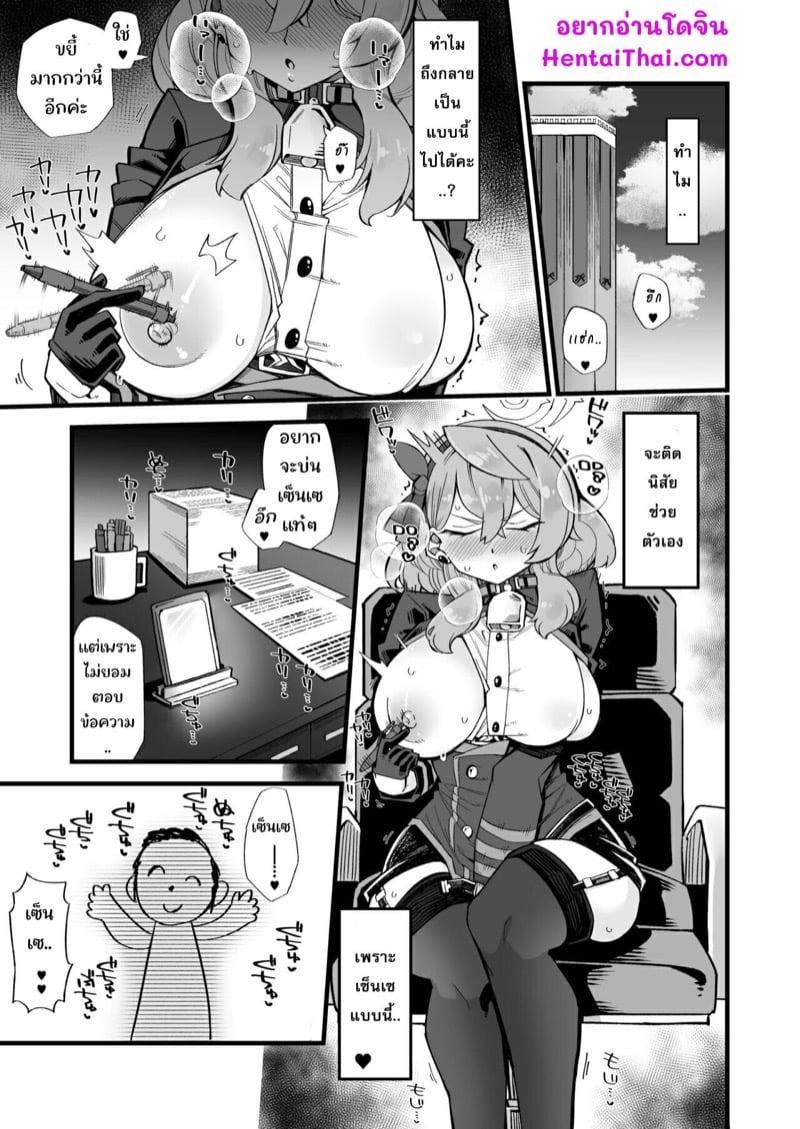 Doujin-Lc- อ่าน โดจิน มังฮวา เกาหลี ญี่ปุ่น จีน แปลไทย โดจิน  อยากโดนเซนเซย์จัดหนัก ตอนที่ 1 2 3 4 5 6 7 8 9 10 11 12 13 14 ฟรี ไม่มีโฆษณา อ่าน โดจิน Manhwa เกาหลี ญี่ปุ่น จีน เรามีครบ คัดมาให้เน้นๆ โดจิน 18+ รับประกันความฟินโดย  Doujin Lc
