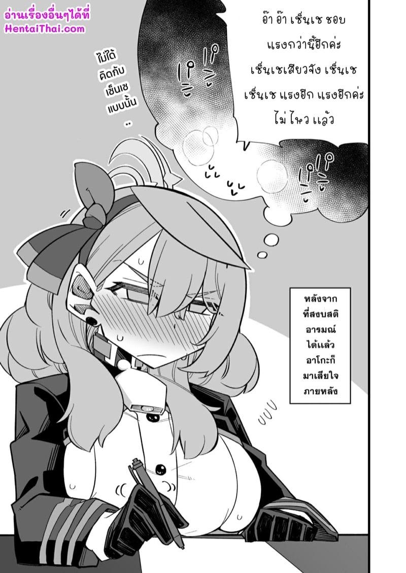 Doujin-Lc- อ่าน โดจิน มังฮวา เกาหลี ญี่ปุ่น จีน แปลไทย โดจิน  อยากโดนเซนเซย์จัดหนัก ตอนที่ 1 2 3 4 5 6 7 8 9 10 11 12 13 14 ฟรี ไม่มีโฆษณา อ่าน โดจิน Manhwa เกาหลี ญี่ปุ่น จีน เรามีครบ คัดมาให้เน้นๆ โดจิน 18+ รับประกันความฟินโดย  Doujin Lc