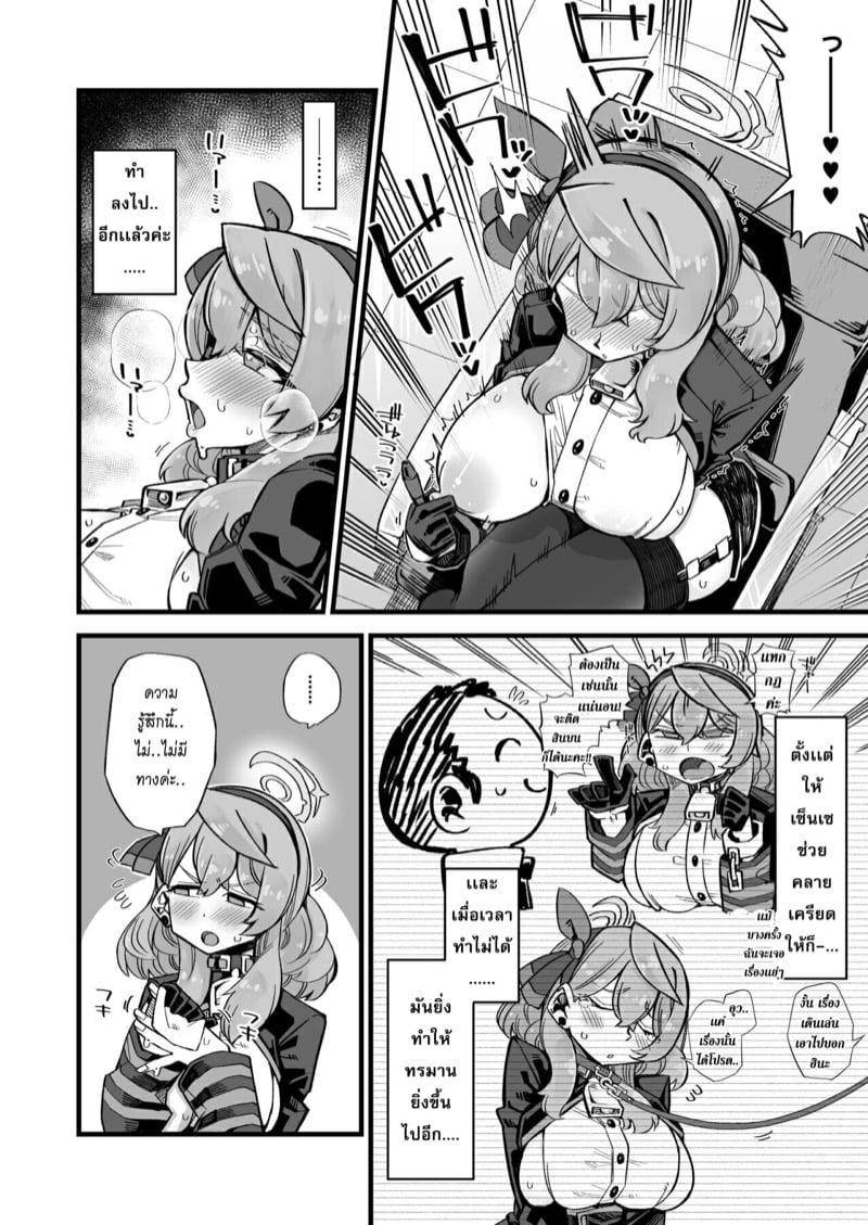 Doujin-Lc- อ่าน โดจิน มังฮวา เกาหลี ญี่ปุ่น จีน แปลไทย โดจิน  อยากโดนเซนเซย์จัดหนัก ตอนที่ 1 2 3 4 5 6 7 8 9 10 11 12 13 14 ฟรี ไม่มีโฆษณา อ่าน โดจิน Manhwa เกาหลี ญี่ปุ่น จีน เรามีครบ คัดมาให้เน้นๆ โดจิน 18+ รับประกันความฟินโดย  Doujin Lc