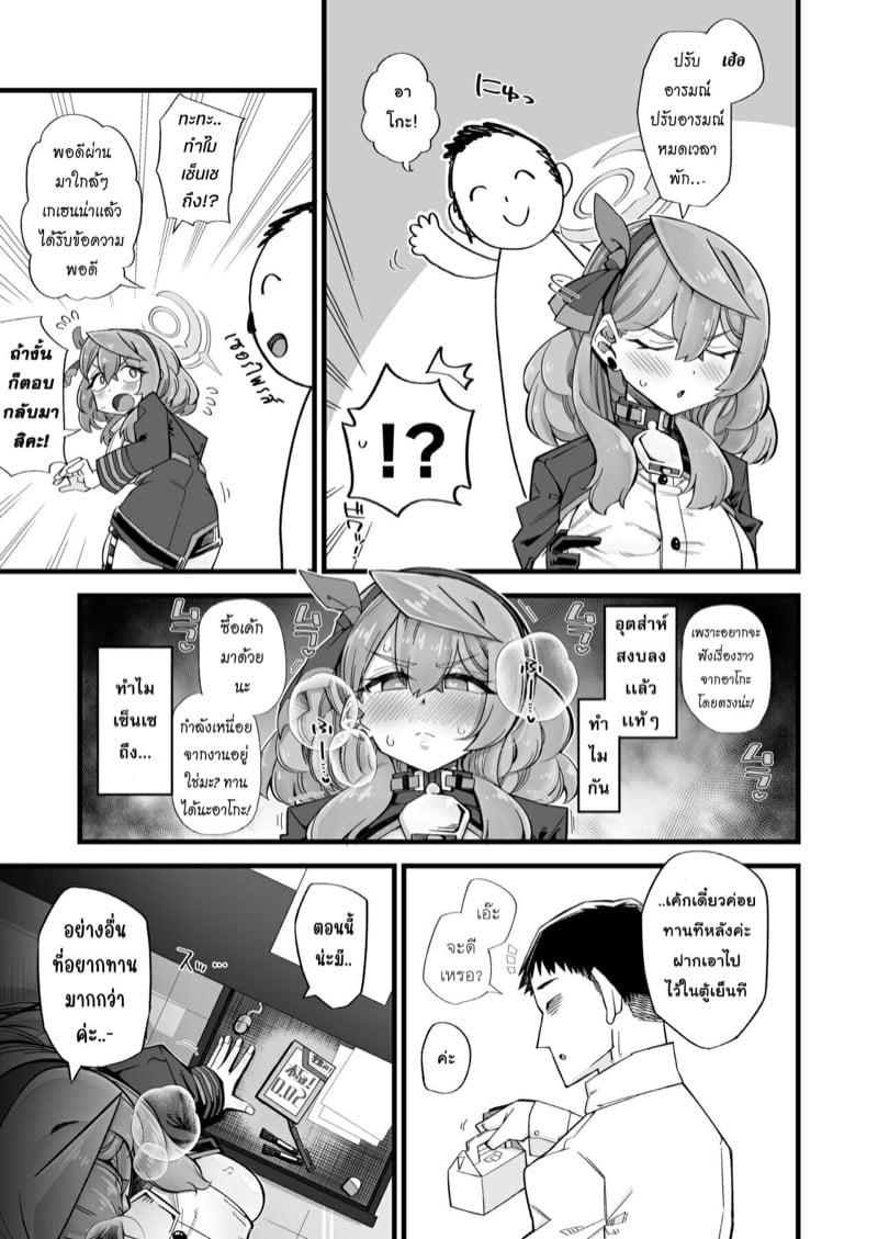 Doujin-Lc- อ่าน โดจิน มังฮวา เกาหลี ญี่ปุ่น จีน แปลไทย โดจิน  อยากโดนเซนเซย์จัดหนัก ตอนที่ 1 2 3 4 5 6 7 8 9 10 11 12 13 14 ฟรี ไม่มีโฆษณา อ่าน โดจิน Manhwa เกาหลี ญี่ปุ่น จีน เรามีครบ คัดมาให้เน้นๆ โดจิน 18+ รับประกันความฟินโดย  Doujin Lc