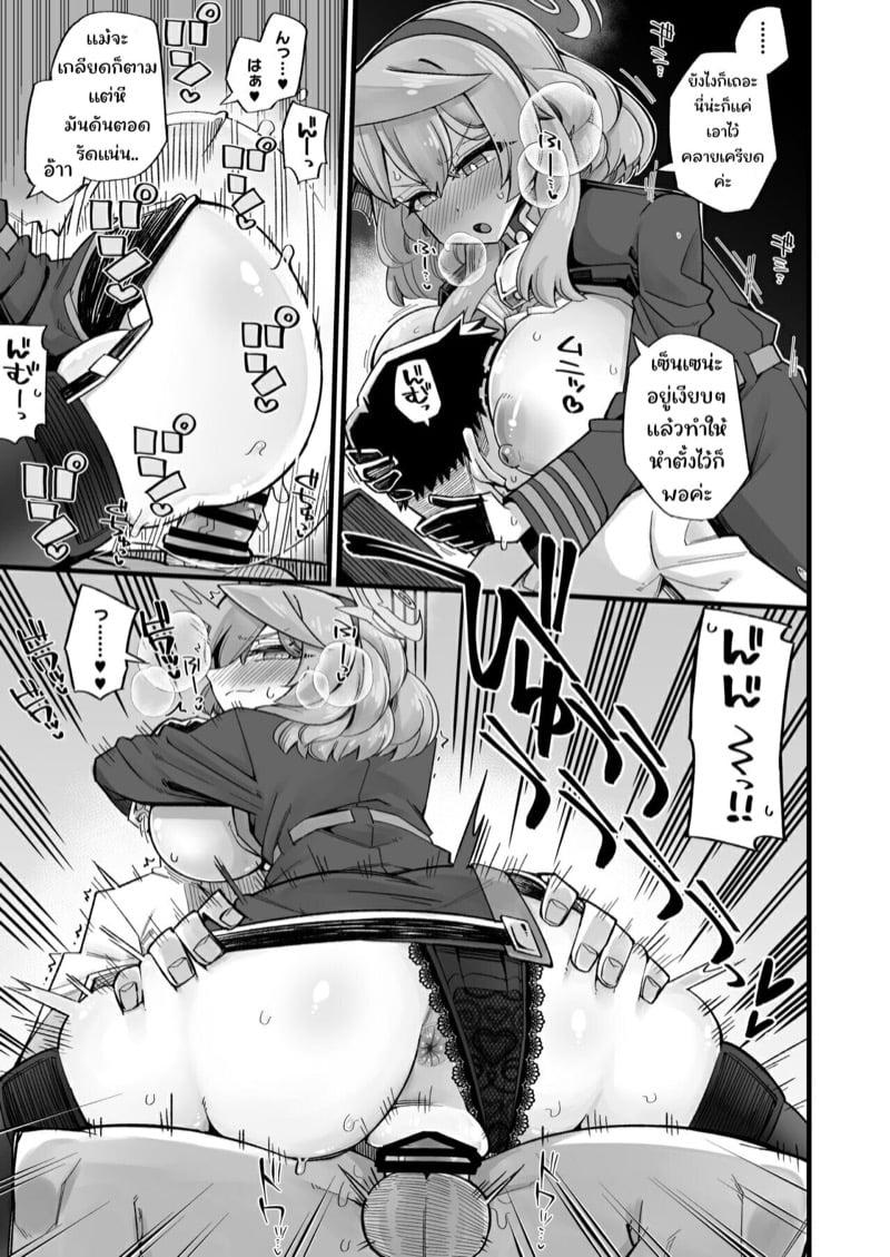 Doujin-Lc- อ่าน โดจิน มังฮวา เกาหลี ญี่ปุ่น จีน แปลไทย โดจิน  อยากโดนเซนเซย์จัดหนัก ตอนที่ 1 2 3 4 5 6 7 8 9 10 11 12 13 14 ฟรี ไม่มีโฆษณา อ่าน โดจิน Manhwa เกาหลี ญี่ปุ่น จีน เรามีครบ คัดมาให้เน้นๆ โดจิน 18+ รับประกันความฟินโดย  Doujin Lc
