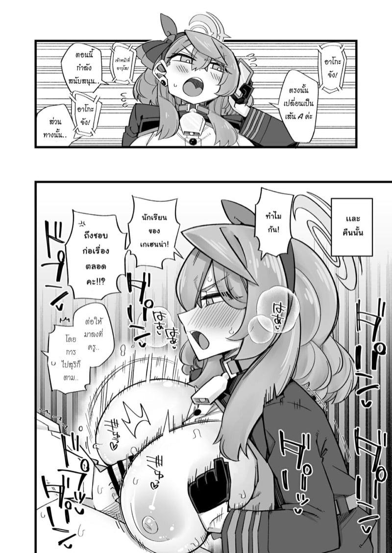 Doujin-Lc- อ่าน โดจิน มังฮวา เกาหลี ญี่ปุ่น จีน แปลไทย โดจิน  อยากโดนเซนเซย์จัดหนัก ตอนที่ 1 2 3 4 5 6 7 8 9 10 11 12 13 14 ฟรี ไม่มีโฆษณา อ่าน โดจิน Manhwa เกาหลี ญี่ปุ่น จีน เรามีครบ คัดมาให้เน้นๆ โดจิน 18+ รับประกันความฟินโดย  Doujin Lc