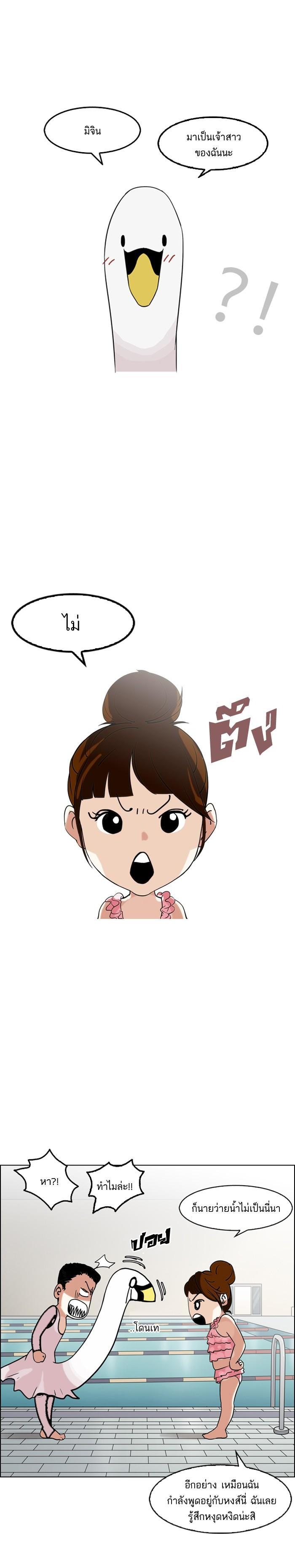 Manga-lc-com อ่านมังงะ อ่านการ์ตูน ออนไลน์ ฟรี Lookism ตอนที่ 1 2 3 4 5 6 7 8 9 10 11 12 13 14 ฟรี ไม่มีโฆษณา Manga-lc - อ่าน มังงะ อ่าน การ์ตูน ออนไลน์ อ่านมังงะ ฟรี