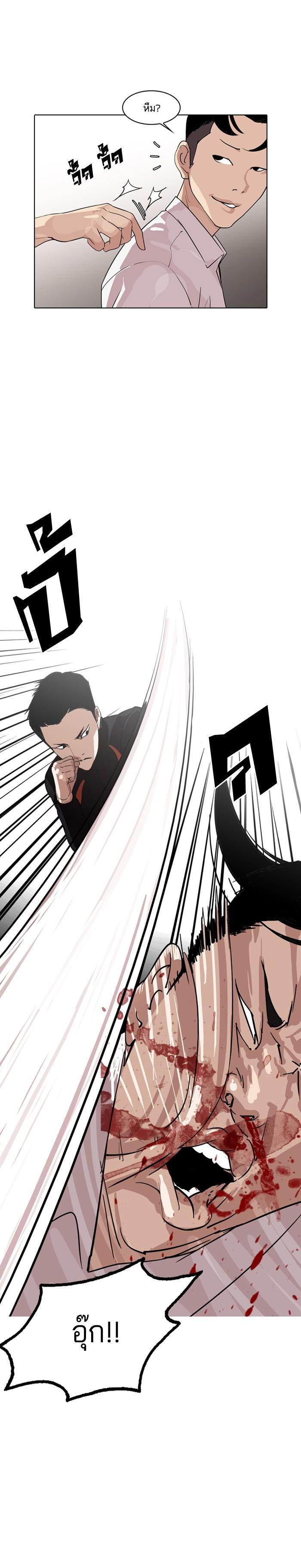 Manga-lc-com อ่านมังงะ อ่านการ์ตูน ออนไลน์ ฟรี Lookism ตอนที่ 1 2 3 4 5 6 7 8 9 10 11 12 13 14 ฟรี ไม่มีโฆษณา Manga-lc - อ่าน มังงะ อ่าน การ์ตูน ออนไลน์ อ่านมังงะ ฟรี