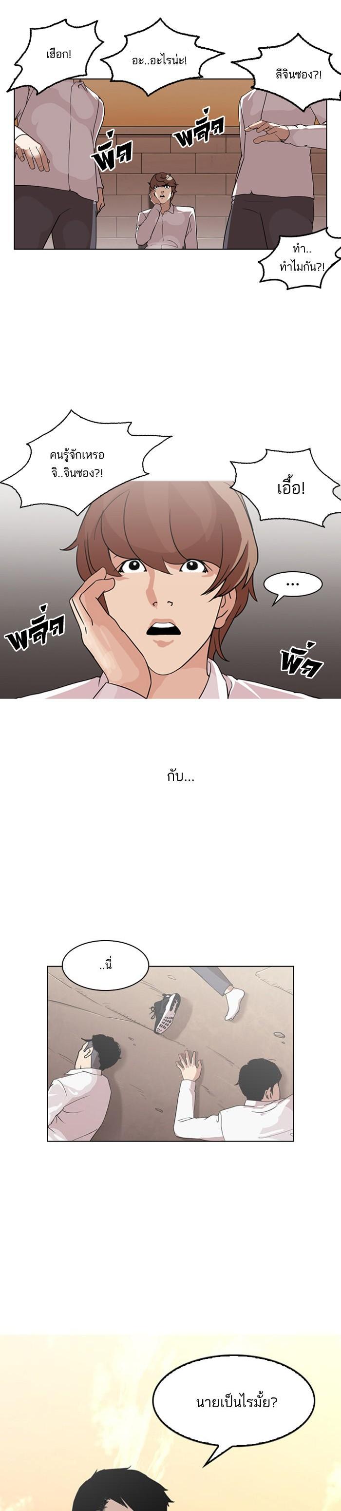 Manga-lc-com อ่านมังงะ อ่านการ์ตูน ออนไลน์ ฟรี Lookism ตอนที่ 1 2 3 4 5 6 7 8 9 10 11 12 13 14 ฟรี ไม่มีโฆษณา Manga-lc - อ่าน มังงะ อ่าน การ์ตูน ออนไลน์ อ่านมังงะ ฟรี