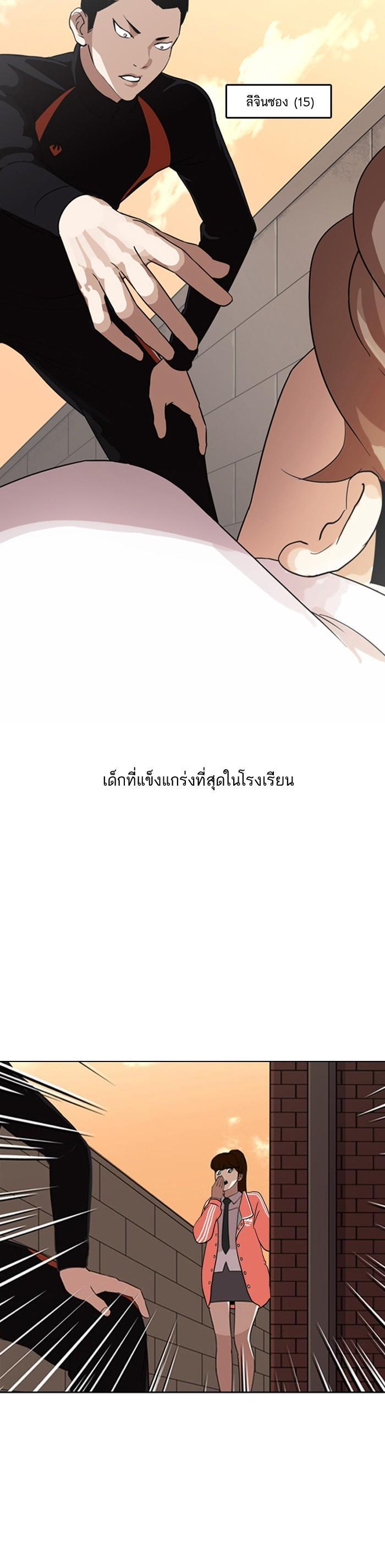 Manga-lc-com อ่านมังงะ อ่านการ์ตูน ออนไลน์ ฟรี Lookism ตอนที่ 1 2 3 4 5 6 7 8 9 10 11 12 13 14 ฟรี ไม่มีโฆษณา Manga-lc - อ่าน มังงะ อ่าน การ์ตูน ออนไลน์ อ่านมังงะ ฟรี