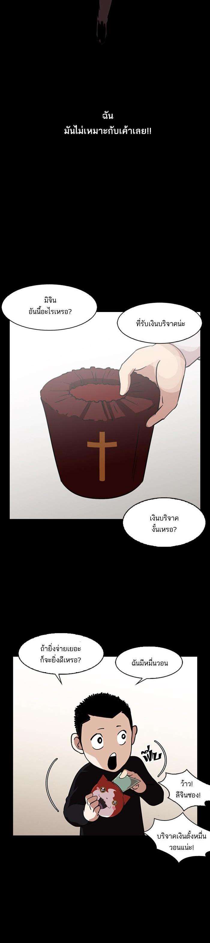 Manga-lc-com อ่านมังงะ อ่านการ์ตูน ออนไลน์ ฟรี Lookism ตอนที่ 1 2 3 4 5 6 7 8 9 10 11 12 13 14 ฟรี ไม่มีโฆษณา Manga-lc - อ่าน มังงะ อ่าน การ์ตูน ออนไลน์ อ่านมังงะ ฟรี