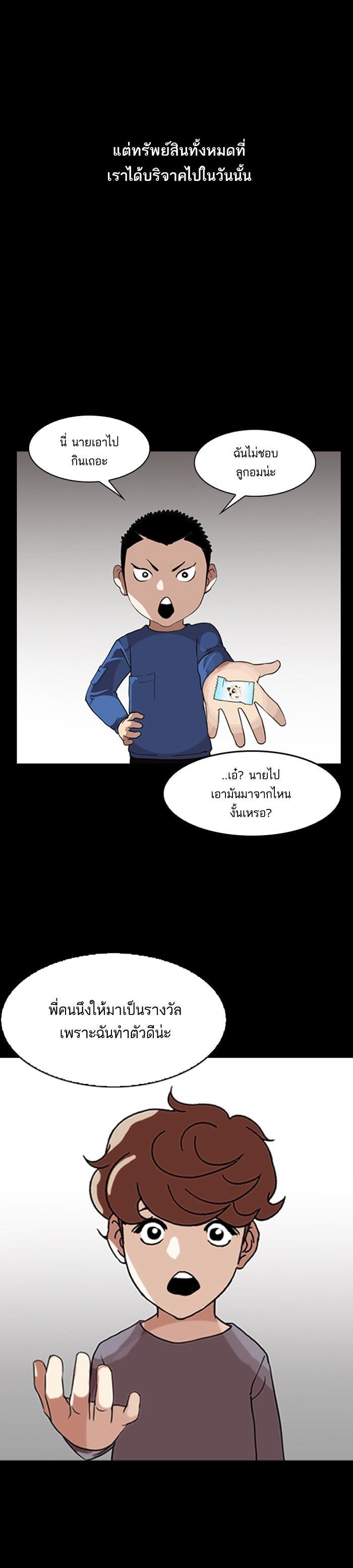 Manga-lc-com อ่านมังงะ อ่านการ์ตูน ออนไลน์ ฟรี Lookism ตอนที่ 1 2 3 4 5 6 7 8 9 10 11 12 13 14 ฟรี ไม่มีโฆษณา Manga-lc - อ่าน มังงะ อ่าน การ์ตูน ออนไลน์ อ่านมังงะ ฟรี