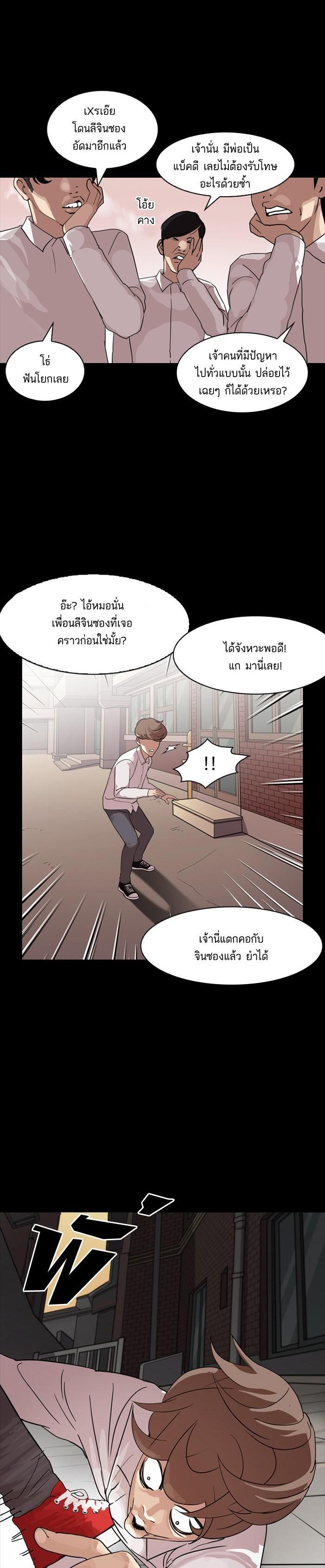 Manga-lc-com อ่านมังงะ อ่านการ์ตูน ออนไลน์ ฟรี Lookism ตอนที่ 1 2 3 4 5 6 7 8 9 10 11 12 13 14 ฟรี ไม่มีโฆษณา Manga-lc - อ่าน มังงะ อ่าน การ์ตูน ออนไลน์ อ่านมังงะ ฟรี