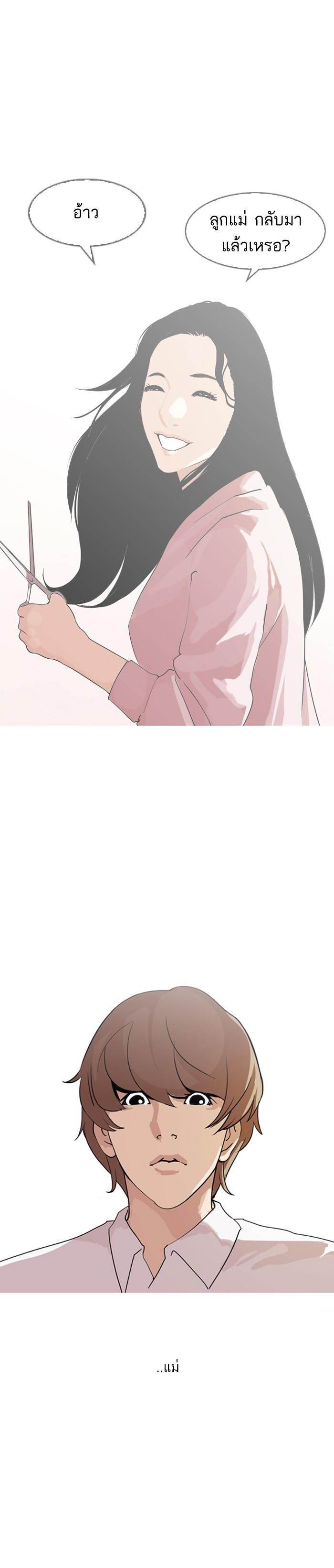 Manga-lc-com อ่านมังงะ อ่านการ์ตูน ออนไลน์ ฟรี Lookism ตอนที่ 1 2 3 4 5 6 7 8 9 10 11 12 13 14 ฟรี ไม่มีโฆษณา Manga-lc - อ่าน มังงะ อ่าน การ์ตูน ออนไลน์ อ่านมังงะ ฟรี