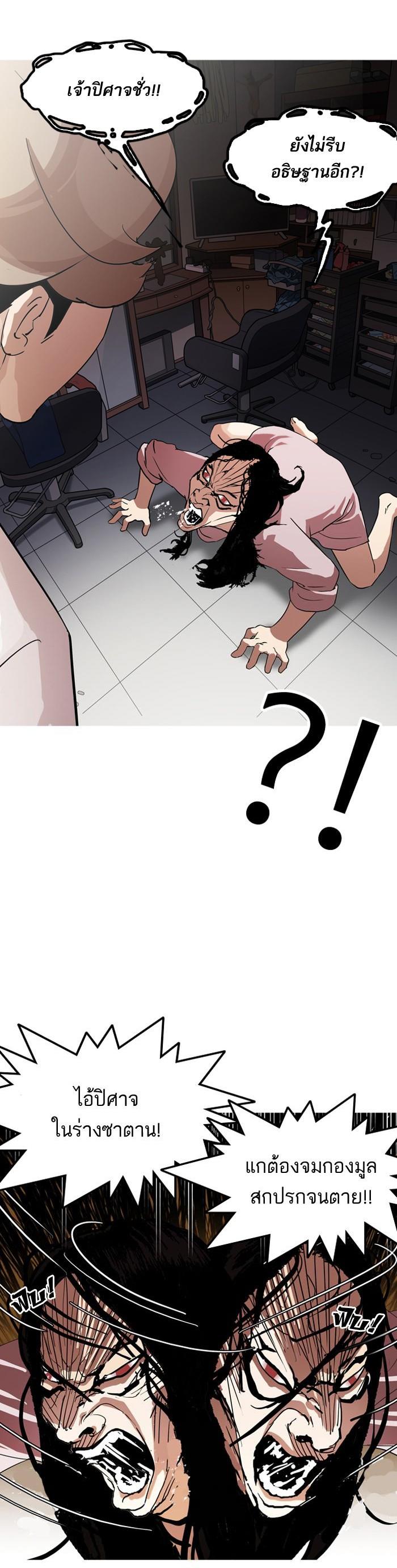 Manga-lc-com อ่านมังงะ อ่านการ์ตูน ออนไลน์ ฟรี Lookism ตอนที่ 1 2 3 4 5 6 7 8 9 10 11 12 13 14 ฟรี ไม่มีโฆษณา Manga-lc - อ่าน มังงะ อ่าน การ์ตูน ออนไลน์ อ่านมังงะ ฟรี