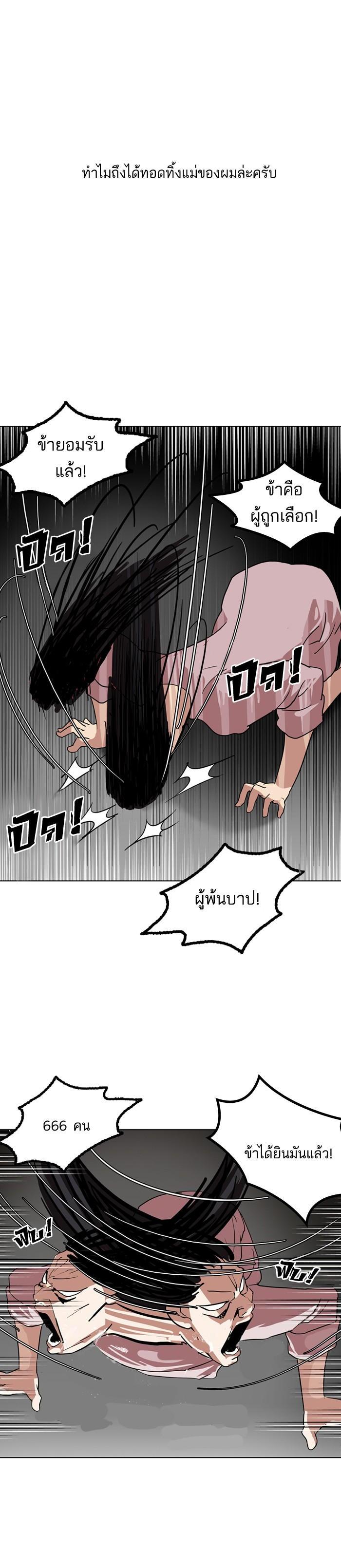 Manga-lc-com อ่านมังงะ อ่านการ์ตูน ออนไลน์ ฟรี Lookism ตอนที่ 1 2 3 4 5 6 7 8 9 10 11 12 13 14 ฟรี ไม่มีโฆษณา Manga-lc - อ่าน มังงะ อ่าน การ์ตูน ออนไลน์ อ่านมังงะ ฟรี