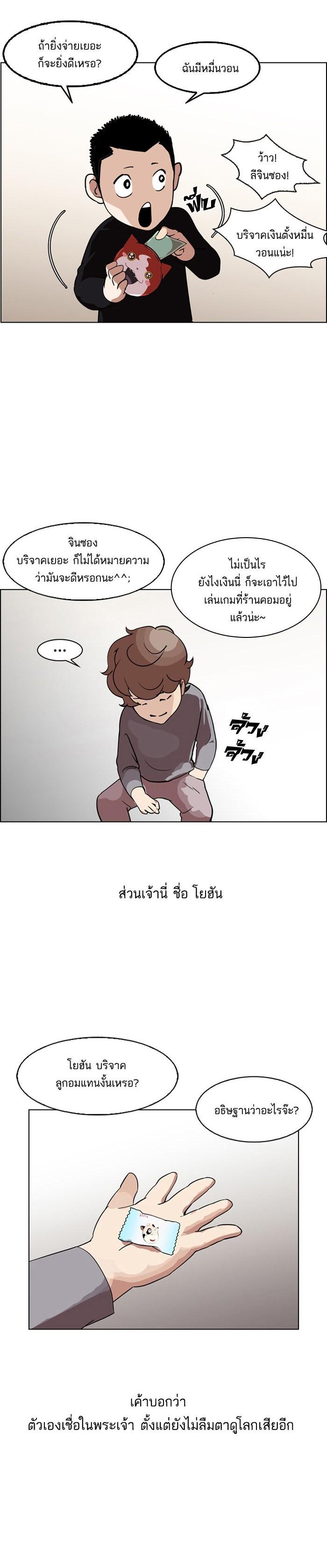 Manga-lc-com อ่านมังงะ อ่านการ์ตูน ออนไลน์ ฟรี Lookism ตอนที่ 1 2 3 4 5 6 7 8 9 10 11 12 13 14 ฟรี ไม่มีโฆษณา Manga-lc - อ่าน มังงะ อ่าน การ์ตูน ออนไลน์ อ่านมังงะ ฟรี
