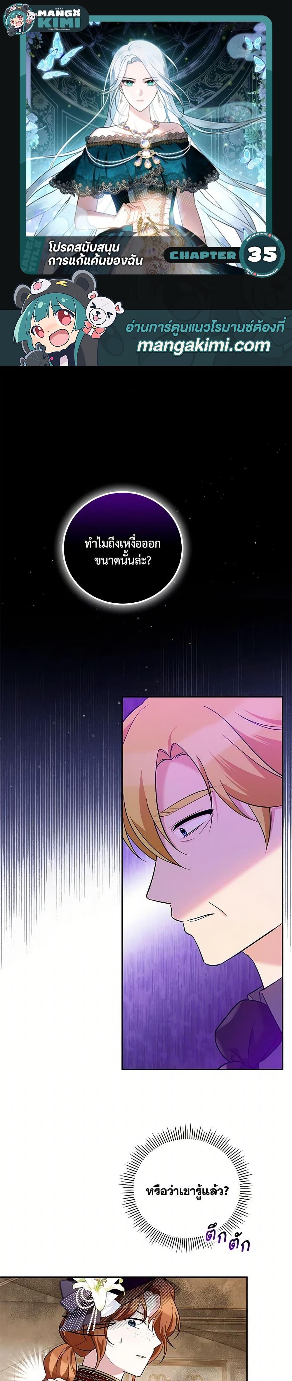 Manga-lc-com อ่านมังงะ อ่านการ์ตูน ออนไลน์ ฟรี Please Support My Revenge ตอนที่ 1 2 3 4 5 6 7 8 9 10 11 12 13 14 ฟรี ไม่มีโฆษณา Manga-lc - อ่าน มังงะ อ่าน การ์ตูน ออนไลน์ อ่านมังงะ ฟรี