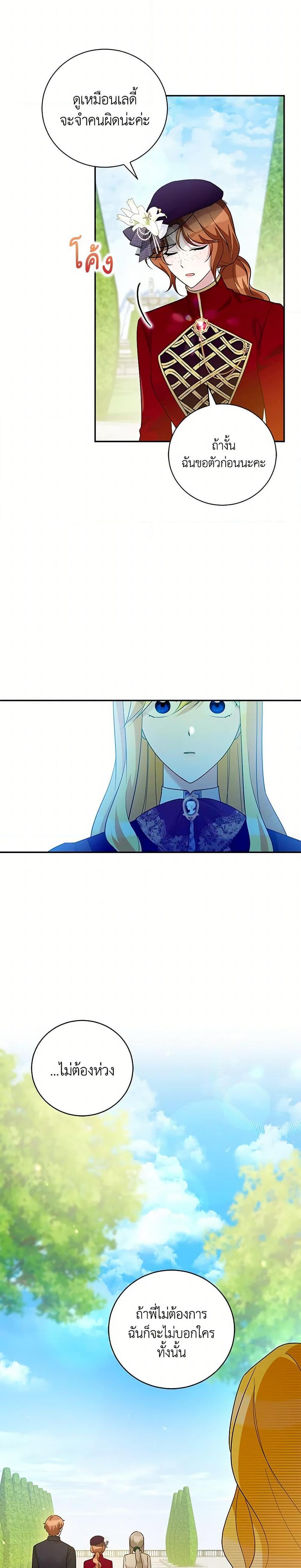 Manga-lc-com อ่านมังงะ อ่านการ์ตูน ออนไลน์ ฟรี Please Support My Revenge ตอนที่ 1 2 3 4 5 6 7 8 9 10 11 12 13 14 ฟรี ไม่มีโฆษณา Manga-lc - อ่าน มังงะ อ่าน การ์ตูน ออนไลน์ อ่านมังงะ ฟรี