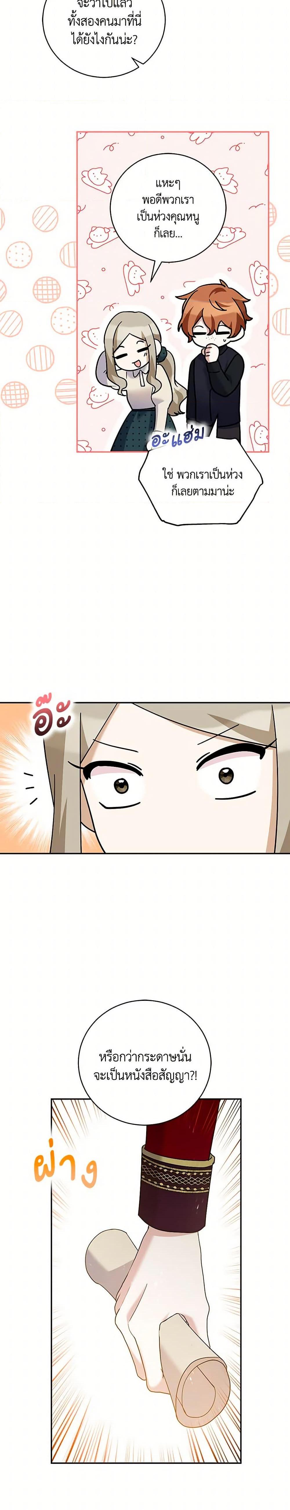 Manga-lc-com อ่านมังงะ อ่านการ์ตูน ออนไลน์ ฟรี Please Support My Revenge ตอนที่ 1 2 3 4 5 6 7 8 9 10 11 12 13 14 ฟรี ไม่มีโฆษณา Manga-lc - อ่าน มังงะ อ่าน การ์ตูน ออนไลน์ อ่านมังงะ ฟรี