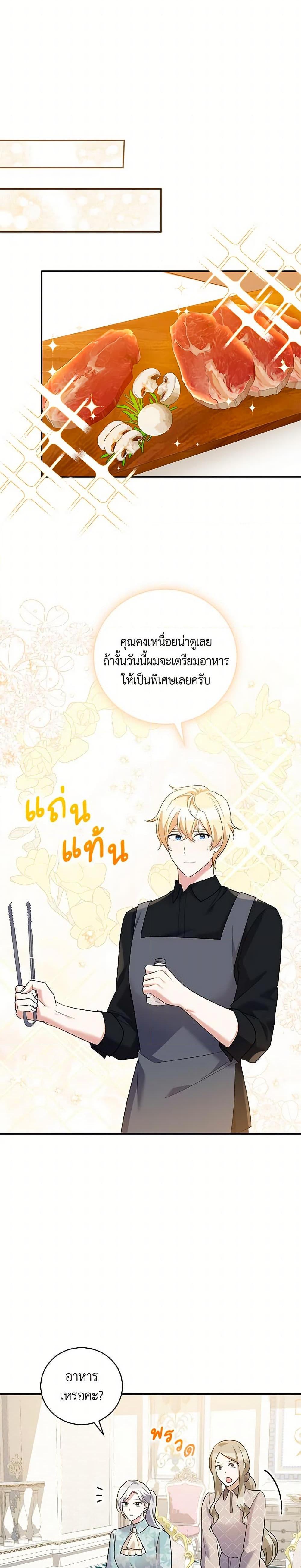 Manga-lc-com อ่านมังงะ อ่านการ์ตูน ออนไลน์ ฟรี Please Support My Revenge ตอนที่ 1 2 3 4 5 6 7 8 9 10 11 12 13 14 ฟรี ไม่มีโฆษณา Manga-lc - อ่าน มังงะ อ่าน การ์ตูน ออนไลน์ อ่านมังงะ ฟรี