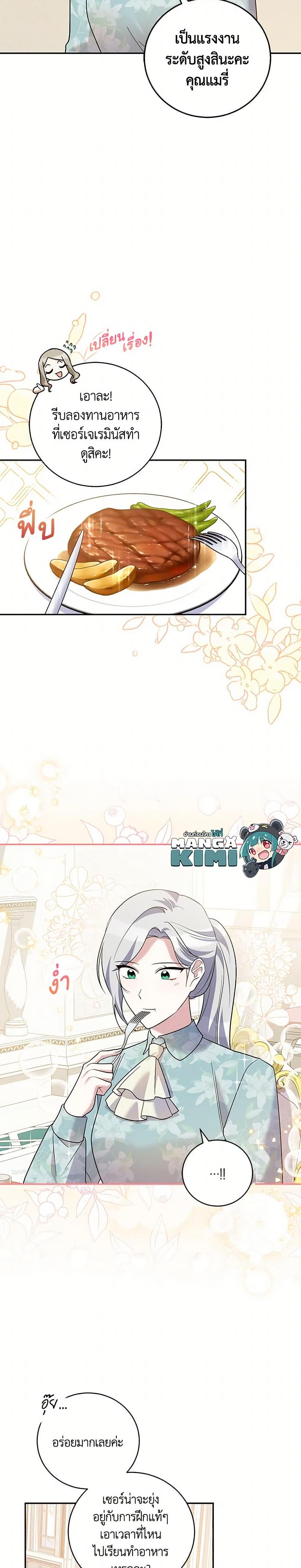 Manga-lc-com อ่านมังงะ อ่านการ์ตูน ออนไลน์ ฟรี Please Support My Revenge ตอนที่ 1 2 3 4 5 6 7 8 9 10 11 12 13 14 ฟรี ไม่มีโฆษณา Manga-lc - อ่าน มังงะ อ่าน การ์ตูน ออนไลน์ อ่านมังงะ ฟรี