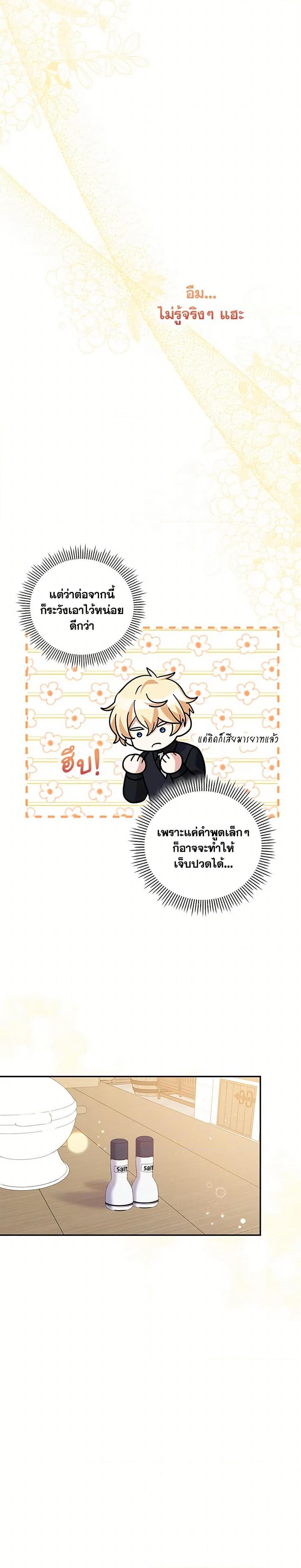 Manga-lc-com อ่านมังงะ อ่านการ์ตูน ออนไลน์ ฟรี Please Support My Revenge ตอนที่ 1 2 3 4 5 6 7 8 9 10 11 12 13 14 ฟรี ไม่มีโฆษณา Manga-lc - อ่าน มังงะ อ่าน การ์ตูน ออนไลน์ อ่านมังงะ ฟรี