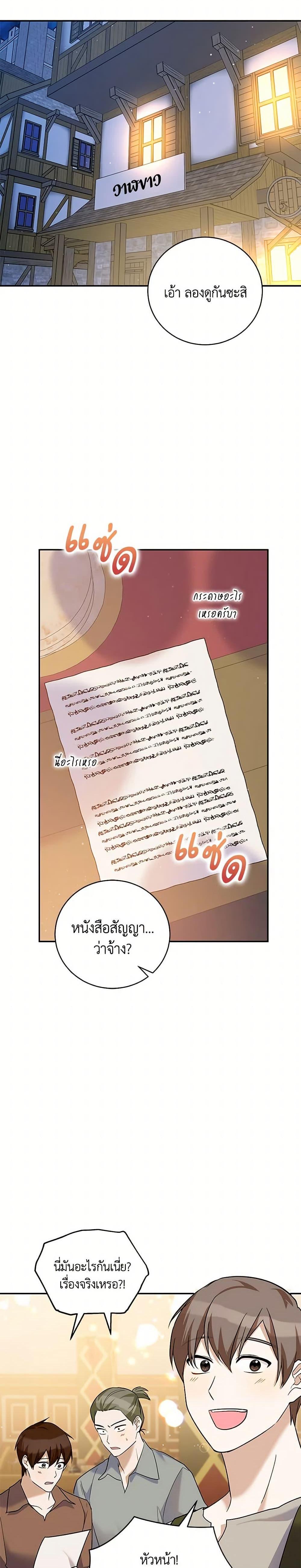 Manga-lc-com อ่านมังงะ อ่านการ์ตูน ออนไลน์ ฟรี Please Support My Revenge ตอนที่ 1 2 3 4 5 6 7 8 9 10 11 12 13 14 ฟรี ไม่มีโฆษณา Manga-lc - อ่าน มังงะ อ่าน การ์ตูน ออนไลน์ อ่านมังงะ ฟรี