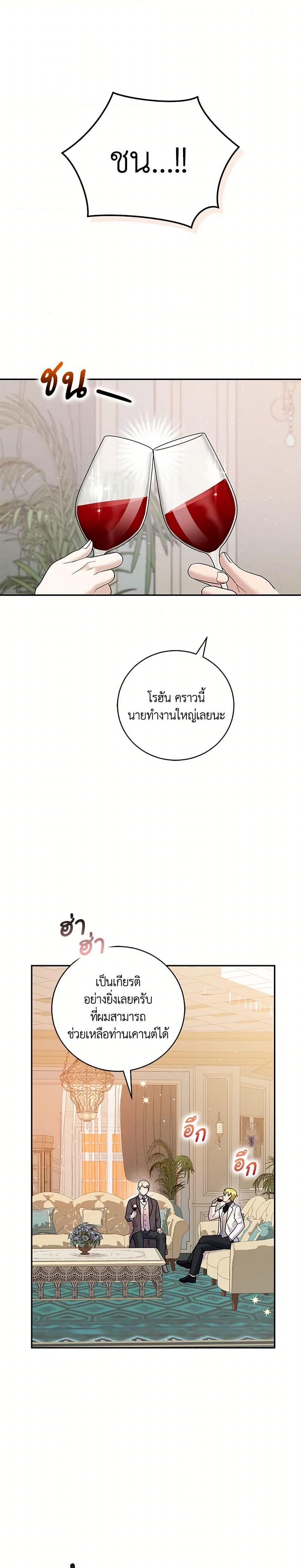 Manga-lc-com อ่านมังงะ อ่านการ์ตูน ออนไลน์ ฟรี Please Support My Revenge ตอนที่ 1 2 3 4 5 6 7 8 9 10 11 12 13 14 ฟรี ไม่มีโฆษณา Manga-lc - อ่าน มังงะ อ่าน การ์ตูน ออนไลน์ อ่านมังงะ ฟรี