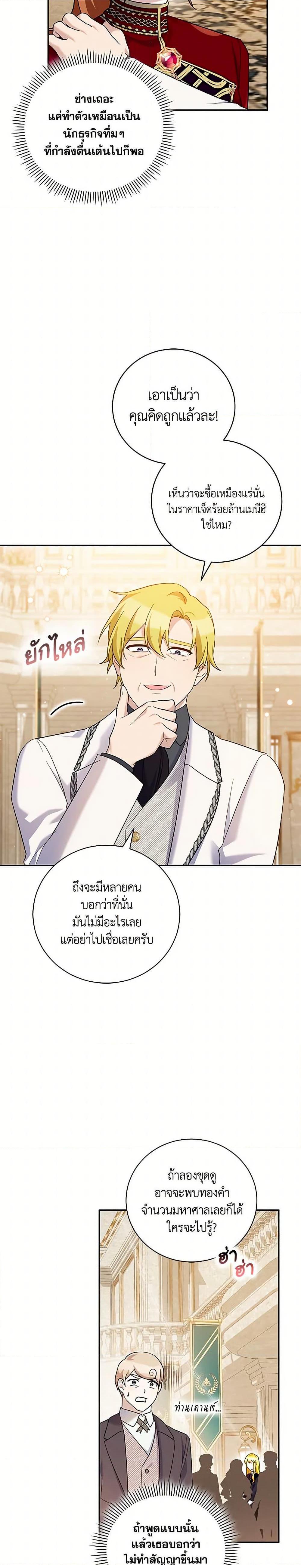 Manga-lc-com อ่านมังงะ อ่านการ์ตูน ออนไลน์ ฟรี Please Support My Revenge ตอนที่ 1 2 3 4 5 6 7 8 9 10 11 12 13 14 ฟรี ไม่มีโฆษณา Manga-lc - อ่าน มังงะ อ่าน การ์ตูน ออนไลน์ อ่านมังงะ ฟรี