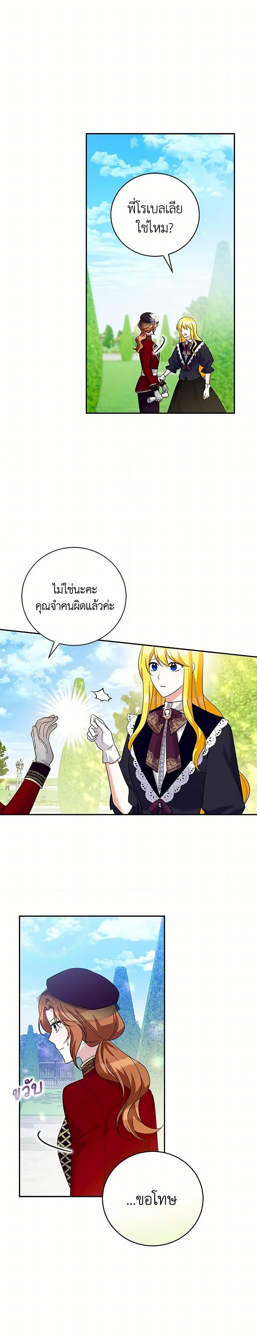 Manga-lc-com อ่านมังงะ อ่านการ์ตูน ออนไลน์ ฟรี Please Support My Revenge ตอนที่ 1 2 3 4 5 6 7 8 9 10 11 12 13 14 ฟรี ไม่มีโฆษณา Manga-lc - อ่าน มังงะ อ่าน การ์ตูน ออนไลน์ อ่านมังงะ ฟรี