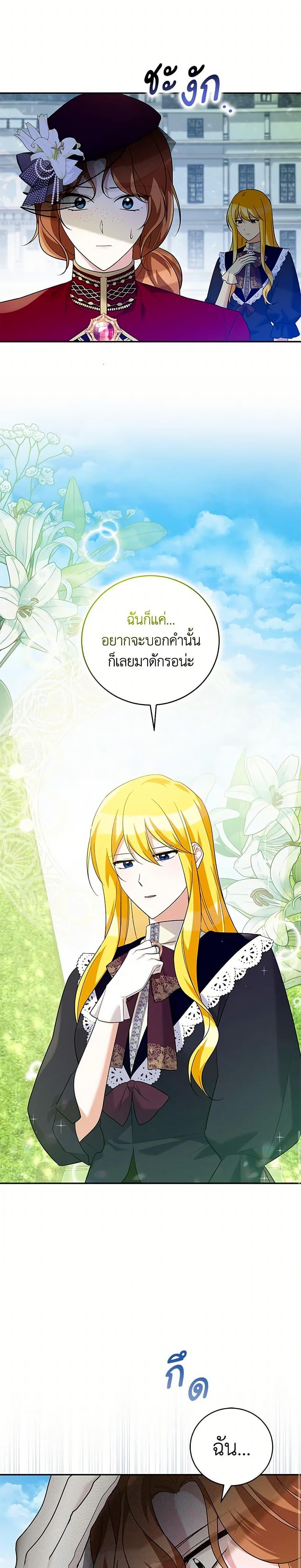Manga-lc-com อ่านมังงะ อ่านการ์ตูน ออนไลน์ ฟรี Please Support My Revenge ตอนที่ 1 2 3 4 5 6 7 8 9 10 11 12 13 14 ฟรี ไม่มีโฆษณา Manga-lc - อ่าน มังงะ อ่าน การ์ตูน ออนไลน์ อ่านมังงะ ฟรี