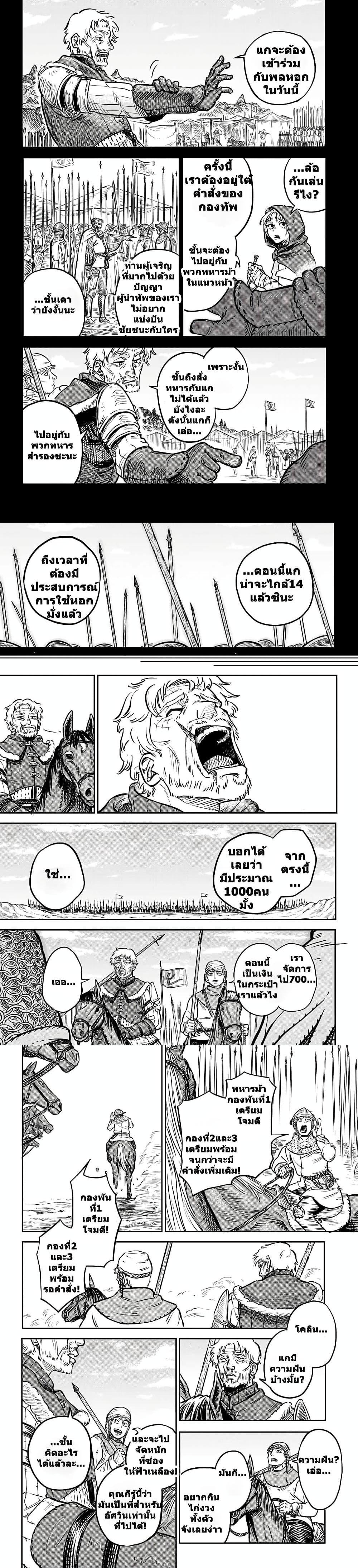 Manga-lc-com อ่านมังงะ อ่านการ์ตูน ออนไลน์ ฟรี Sensou Kyoushitsu ตอนที่ 1 2 3 4 5 6 7 8 9 10 11 12 13 14 ฟรี ไม่มีโฆษณา Manga-lc - อ่าน มังงะ อ่าน การ์ตูน ออนไลน์ อ่านมังงะ ฟรี