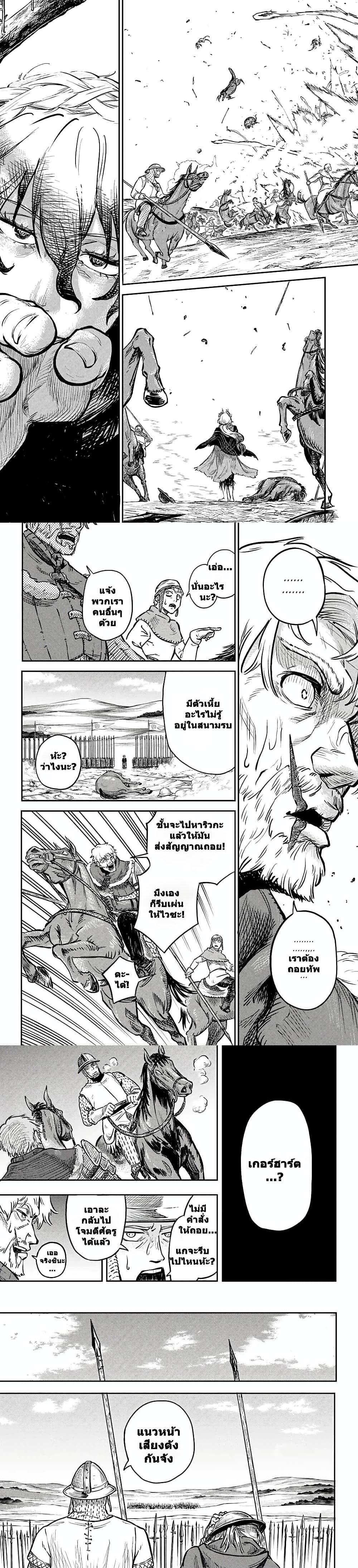 Manga-lc-com อ่านมังงะ อ่านการ์ตูน ออนไลน์ ฟรี Sensou Kyoushitsu ตอนที่ 1 2 3 4 5 6 7 8 9 10 11 12 13 14 ฟรี ไม่มีโฆษณา Manga-lc - อ่าน มังงะ อ่าน การ์ตูน ออนไลน์ อ่านมังงะ ฟรี