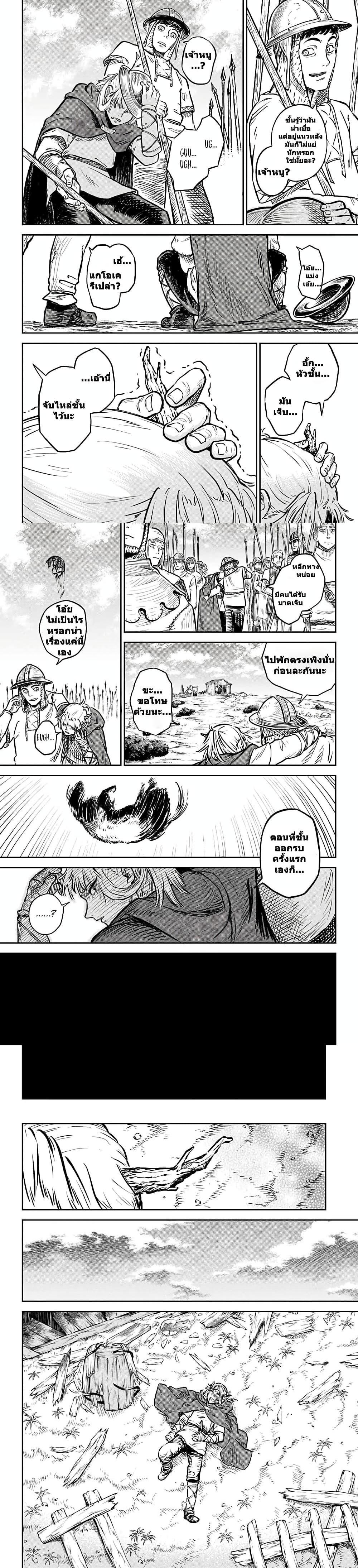 Manga-lc-com อ่านมังงะ อ่านการ์ตูน ออนไลน์ ฟรี Sensou Kyoushitsu ตอนที่ 1 2 3 4 5 6 7 8 9 10 11 12 13 14 ฟรี ไม่มีโฆษณา Manga-lc - อ่าน มังงะ อ่าน การ์ตูน ออนไลน์ อ่านมังงะ ฟรี