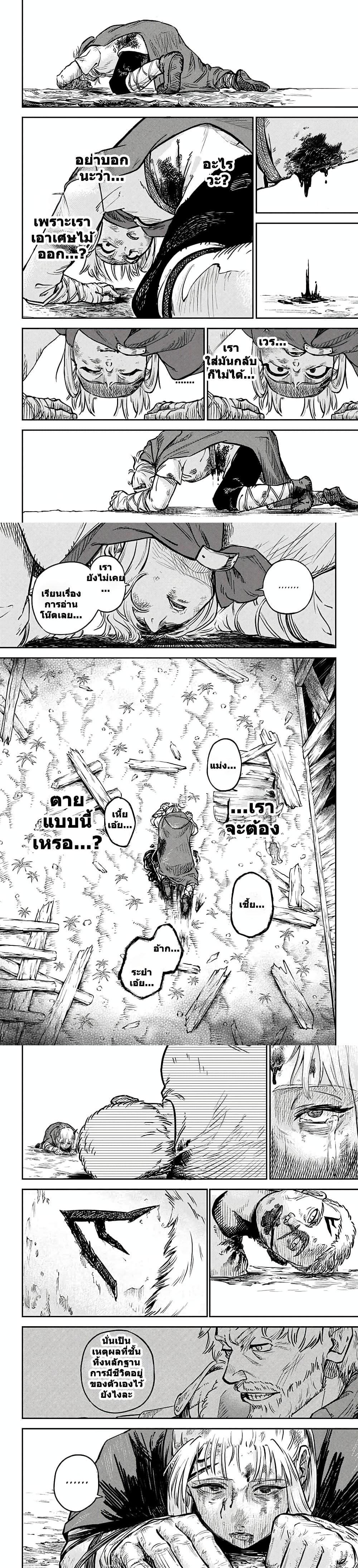 Manga-lc-com อ่านมังงะ อ่านการ์ตูน ออนไลน์ ฟรี Sensou Kyoushitsu ตอนที่ 1 2 3 4 5 6 7 8 9 10 11 12 13 14 ฟรี ไม่มีโฆษณา Manga-lc - อ่าน มังงะ อ่าน การ์ตูน ออนไลน์ อ่านมังงะ ฟรี