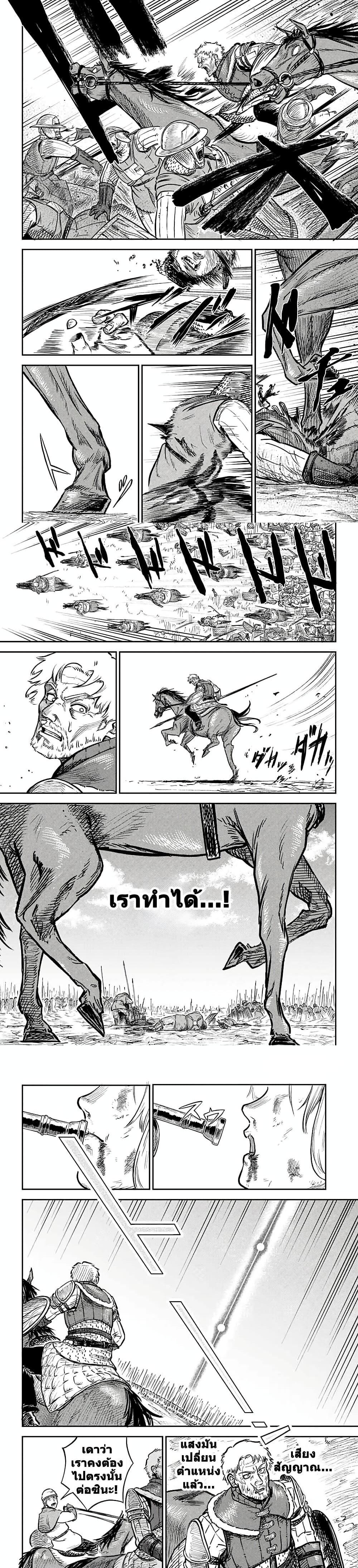 Manga-lc-com อ่านมังงะ อ่านการ์ตูน ออนไลน์ ฟรี Sensou Kyoushitsu ตอนที่ 1 2 3 4 5 6 7 8 9 10 11 12 13 14 ฟรี ไม่มีโฆษณา Manga-lc - อ่าน มังงะ อ่าน การ์ตูน ออนไลน์ อ่านมังงะ ฟรี