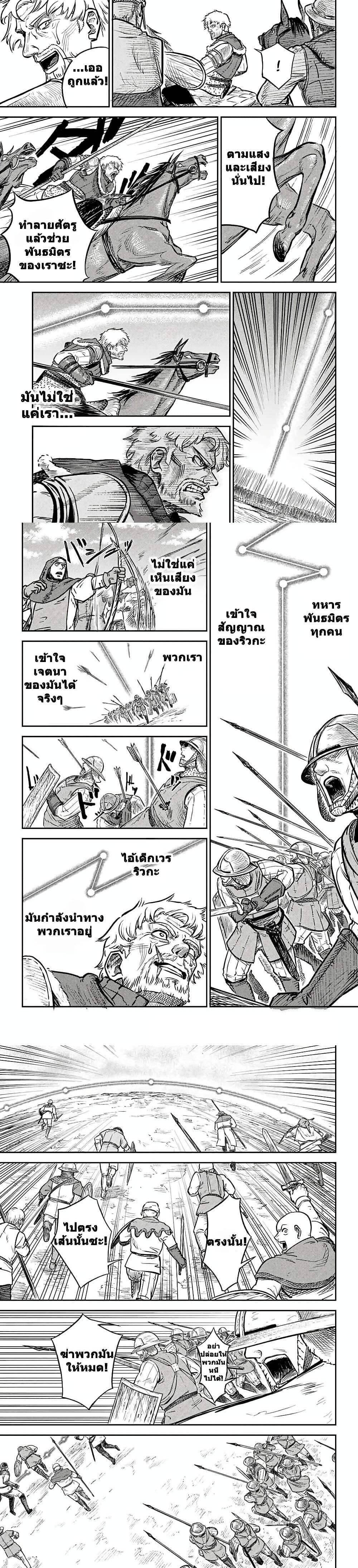 Manga-lc-com อ่านมังงะ อ่านการ์ตูน ออนไลน์ ฟรี Sensou Kyoushitsu ตอนที่ 1 2 3 4 5 6 7 8 9 10 11 12 13 14 ฟรี ไม่มีโฆษณา Manga-lc - อ่าน มังงะ อ่าน การ์ตูน ออนไลน์ อ่านมังงะ ฟรี