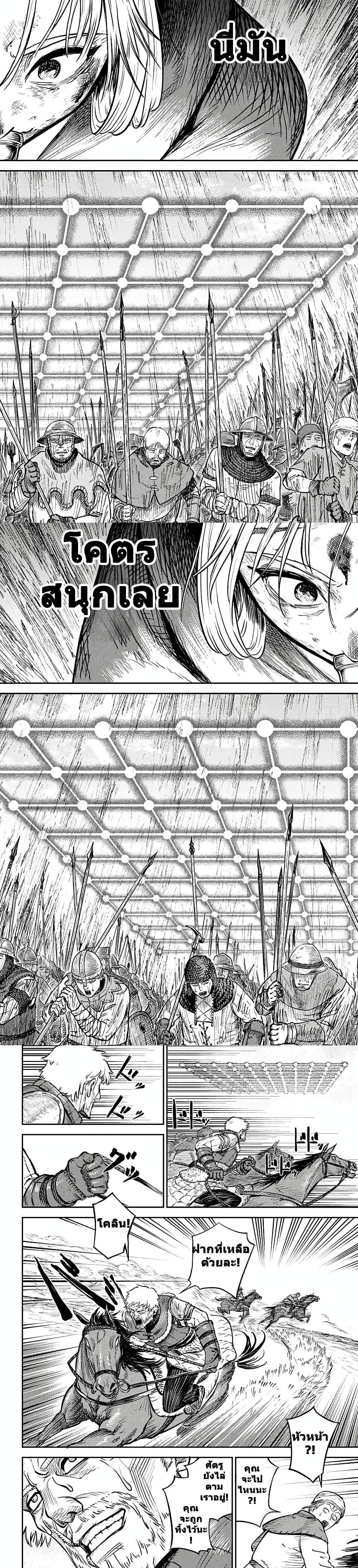 Manga-lc-com อ่านมังงะ อ่านการ์ตูน ออนไลน์ ฟรี Sensou Kyoushitsu ตอนที่ 1 2 3 4 5 6 7 8 9 10 11 12 13 14 ฟรี ไม่มีโฆษณา Manga-lc - อ่าน มังงะ อ่าน การ์ตูน ออนไลน์ อ่านมังงะ ฟรี