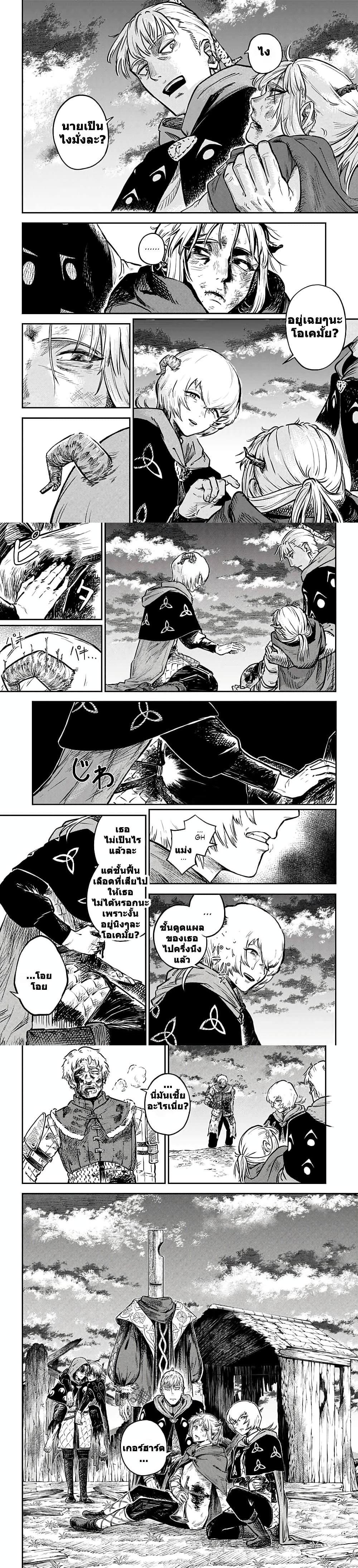 Manga-lc-com อ่านมังงะ อ่านการ์ตูน ออนไลน์ ฟรี Sensou Kyoushitsu ตอนที่ 1 2 3 4 5 6 7 8 9 10 11 12 13 14 ฟรี ไม่มีโฆษณา Manga-lc - อ่าน มังงะ อ่าน การ์ตูน ออนไลน์ อ่านมังงะ ฟรี