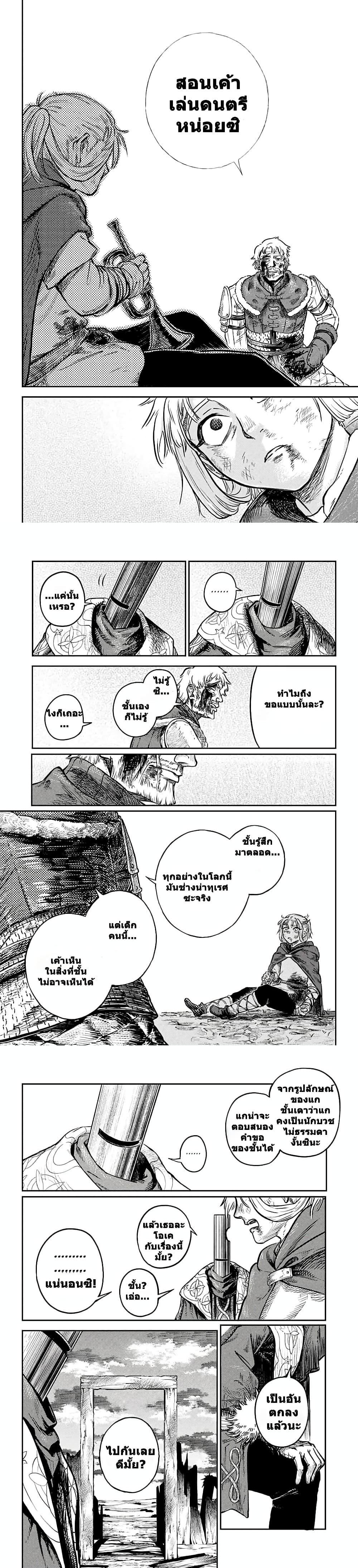 Manga-lc-com อ่านมังงะ อ่านการ์ตูน ออนไลน์ ฟรี Sensou Kyoushitsu ตอนที่ 1 2 3 4 5 6 7 8 9 10 11 12 13 14 ฟรี ไม่มีโฆษณา Manga-lc - อ่าน มังงะ อ่าน การ์ตูน ออนไลน์ อ่านมังงะ ฟรี