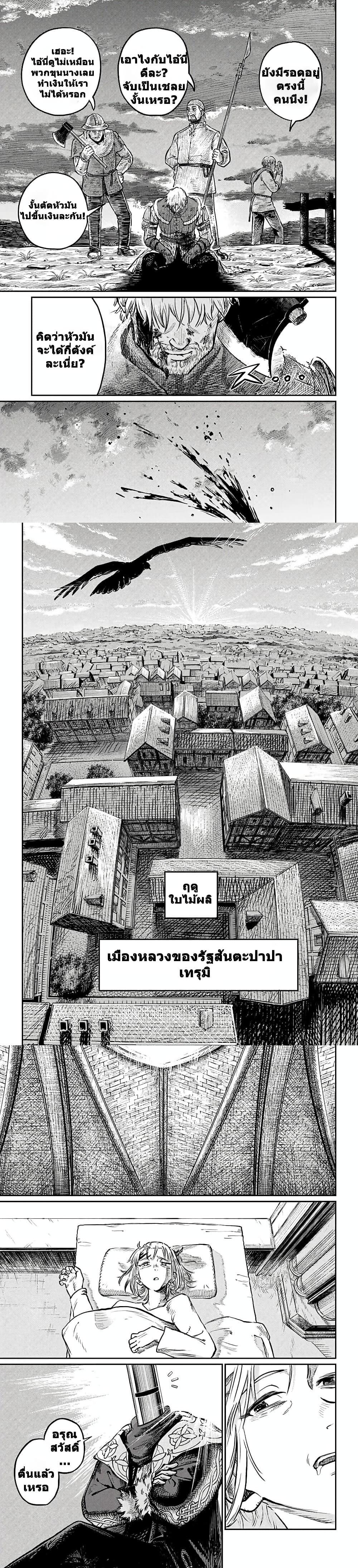 Manga-lc-com อ่านมังงะ อ่านการ์ตูน ออนไลน์ ฟรี Sensou Kyoushitsu ตอนที่ 1 2 3 4 5 6 7 8 9 10 11 12 13 14 ฟรี ไม่มีโฆษณา Manga-lc - อ่าน มังงะ อ่าน การ์ตูน ออนไลน์ อ่านมังงะ ฟรี
