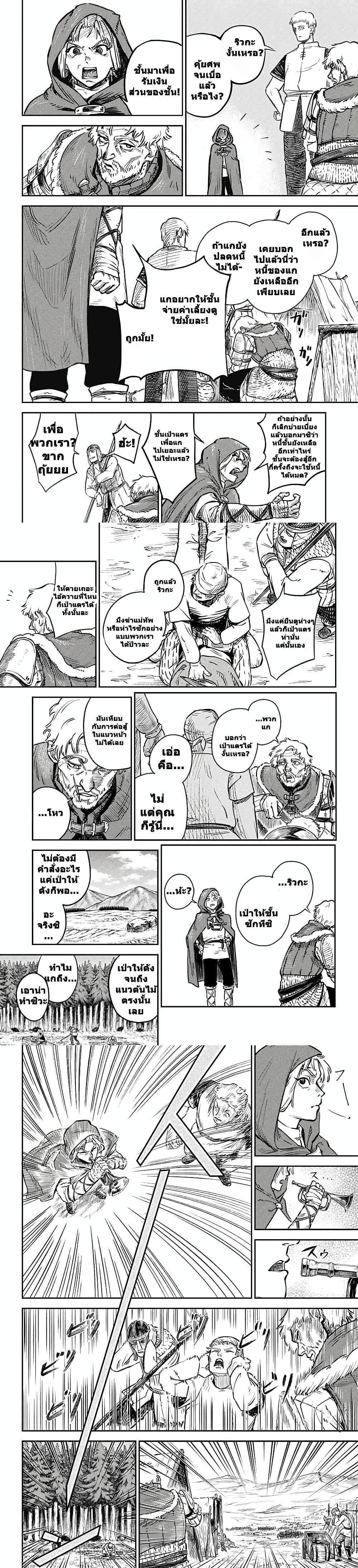 Manga-lc-com อ่านมังงะ อ่านการ์ตูน ออนไลน์ ฟรี Sensou Kyoushitsu ตอนที่ 1 2 3 4 5 6 7 8 9 10 11 12 13 14 ฟรี ไม่มีโฆษณา Manga-lc - อ่าน มังงะ อ่าน การ์ตูน ออนไลน์ อ่านมังงะ ฟรี