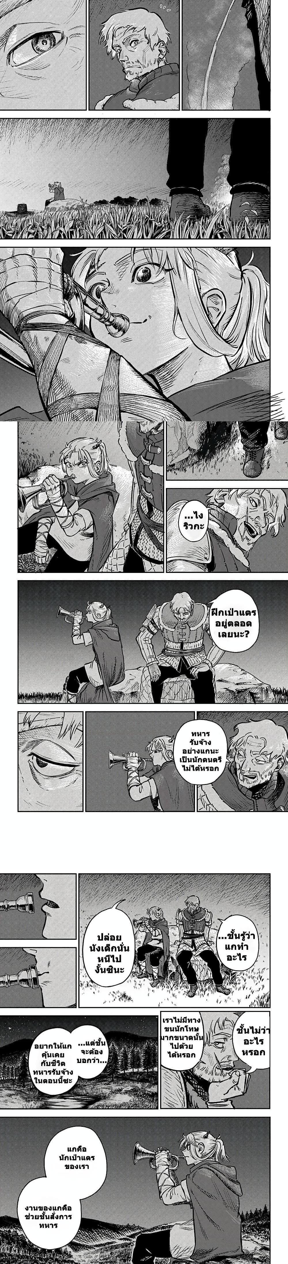 Manga-lc-com อ่านมังงะ อ่านการ์ตูน ออนไลน์ ฟรี Sensou Kyoushitsu ตอนที่ 1 2 3 4 5 6 7 8 9 10 11 12 13 14 ฟรี ไม่มีโฆษณา Manga-lc - อ่าน มังงะ อ่าน การ์ตูน ออนไลน์ อ่านมังงะ ฟรี