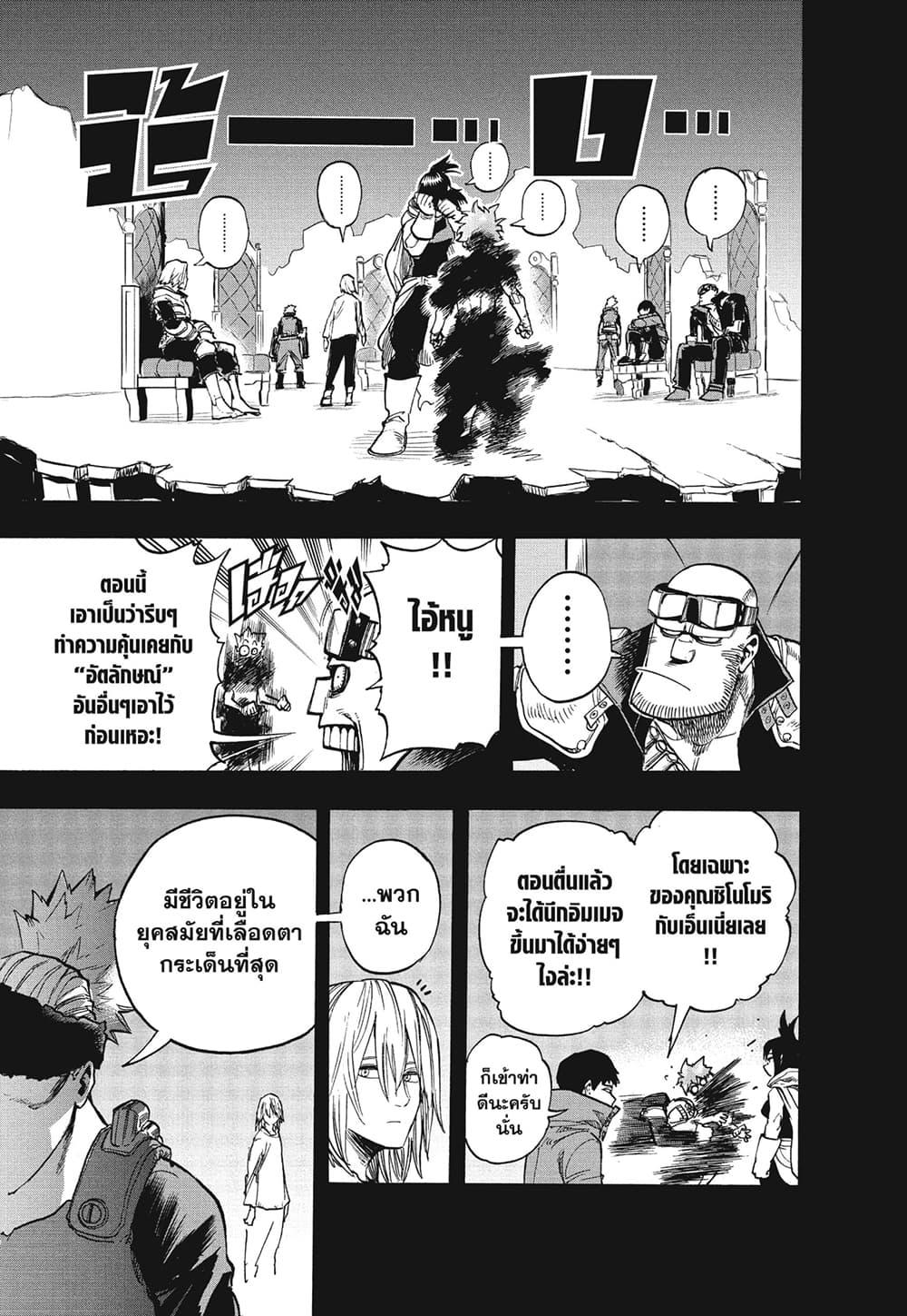 Manga-lc-com อ่านมังงะ อ่านการ์ตูน ออนไลน์ ฟรี Boku no Hero Academia ตอนที่ 1 2 3 4 5 6 7 8 9 10 11 12 13 14 ฟรี ไม่มีโฆษณา Manga-lc - อ่าน มังงะ อ่าน การ์ตูน ออนไลน์ อ่านมังงะ ฟรี