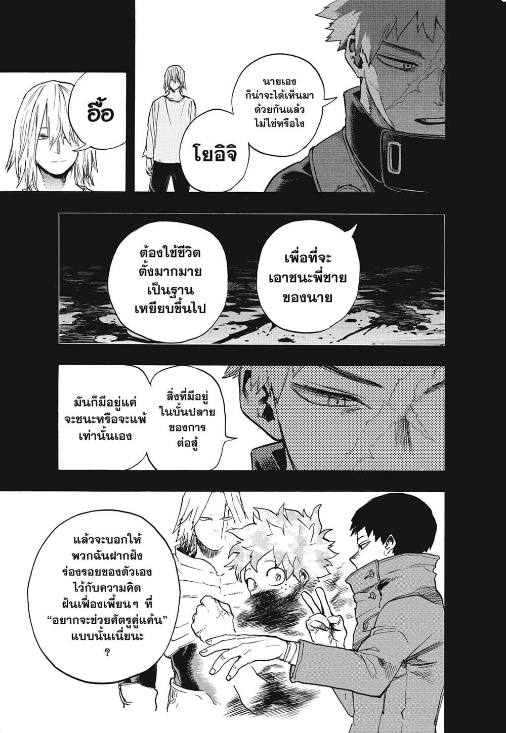 Manga-lc-com อ่านมังงะ อ่านการ์ตูน ออนไลน์ ฟรี Boku no Hero Academia ตอนที่ 1 2 3 4 5 6 7 8 9 10 11 12 13 14 ฟรี ไม่มีโฆษณา Manga-lc - อ่าน มังงะ อ่าน การ์ตูน ออนไลน์ อ่านมังงะ ฟรี