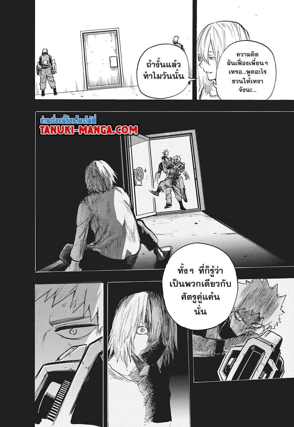 Manga-lc-com อ่านมังงะ อ่านการ์ตูน ออนไลน์ ฟรี Boku no Hero Academia ตอนที่ 1 2 3 4 5 6 7 8 9 10 11 12 13 14 ฟรี ไม่มีโฆษณา Manga-lc - อ่าน มังงะ อ่าน การ์ตูน ออนไลน์ อ่านมังงะ ฟรี