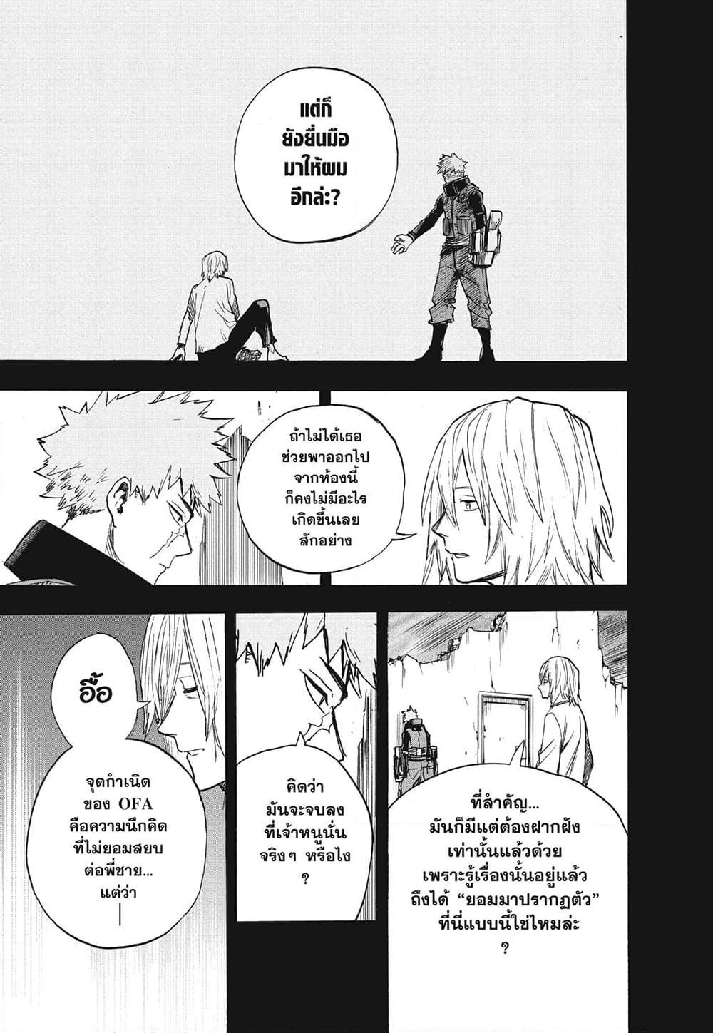 Manga-lc-com อ่านมังงะ อ่านการ์ตูน ออนไลน์ ฟรี Boku no Hero Academia ตอนที่ 1 2 3 4 5 6 7 8 9 10 11 12 13 14 ฟรี ไม่มีโฆษณา Manga-lc - อ่าน มังงะ อ่าน การ์ตูน ออนไลน์ อ่านมังงะ ฟรี