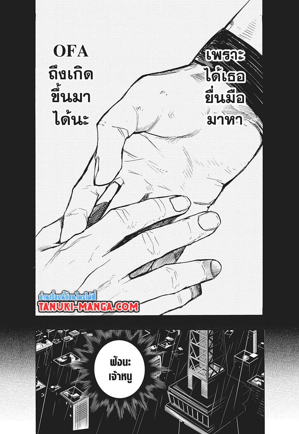 Manga-lc-com อ่านมังงะ อ่านการ์ตูน ออนไลน์ ฟรี Boku no Hero Academia ตอนที่ 1 2 3 4 5 6 7 8 9 10 11 12 13 14 ฟรี ไม่มีโฆษณา Manga-lc - อ่าน มังงะ อ่าน การ์ตูน ออนไลน์ อ่านมังงะ ฟรี