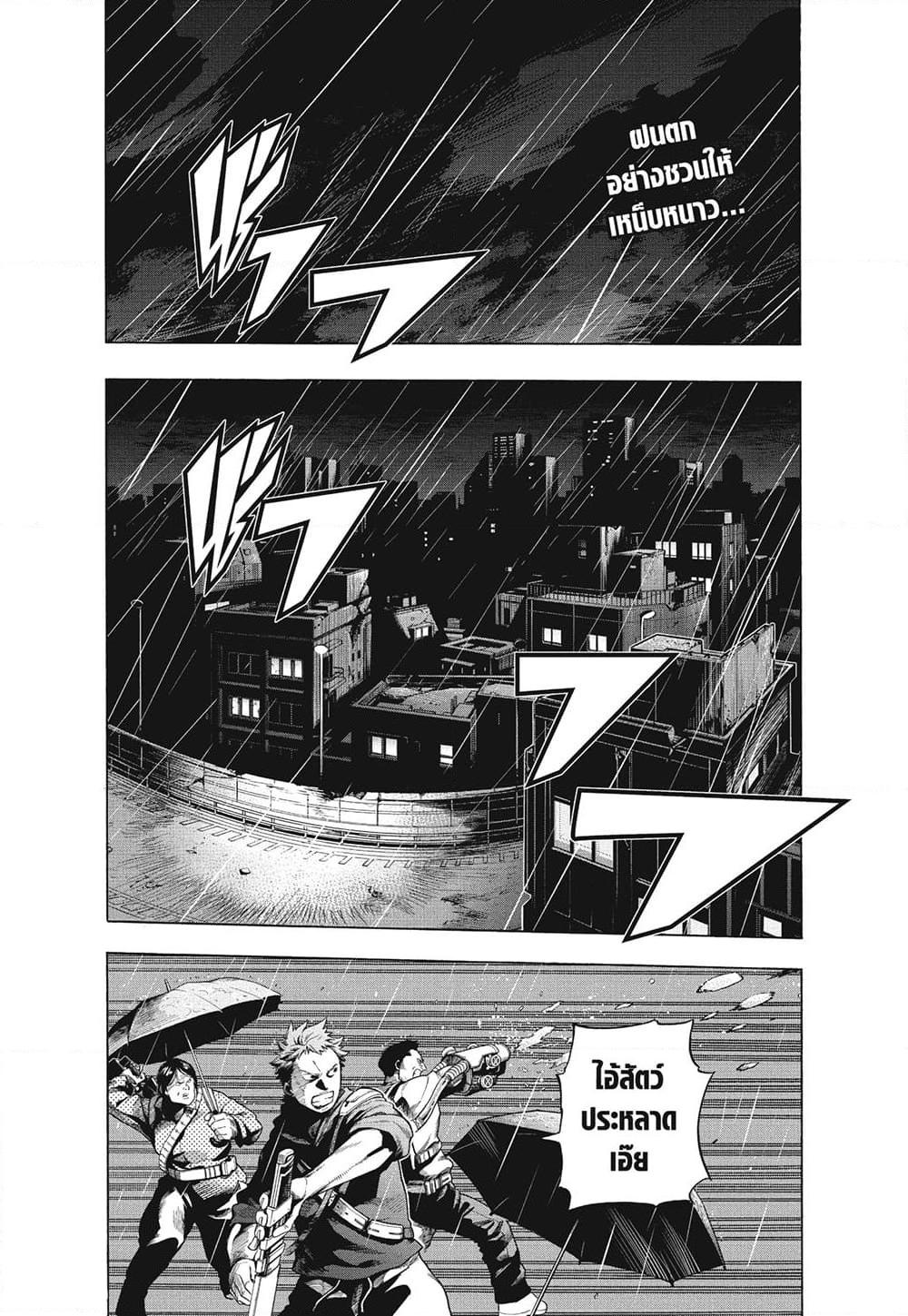 Manga-lc-com อ่านมังงะ อ่านการ์ตูน ออนไลน์ ฟรี Boku no Hero Academia ตอนที่ 1 2 3 4 5 6 7 8 9 10 11 12 13 14 ฟรี ไม่มีโฆษณา Manga-lc - อ่าน มังงะ อ่าน การ์ตูน ออนไลน์ อ่านมังงะ ฟรี