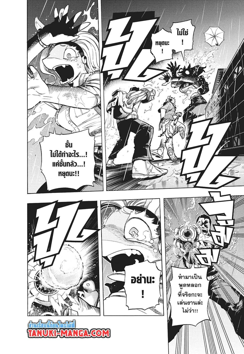 Manga-lc-com อ่านมังงะ อ่านการ์ตูน ออนไลน์ ฟรี Boku no Hero Academia ตอนที่ 1 2 3 4 5 6 7 8 9 10 11 12 13 14 ฟรี ไม่มีโฆษณา Manga-lc - อ่าน มังงะ อ่าน การ์ตูน ออนไลน์ อ่านมังงะ ฟรี