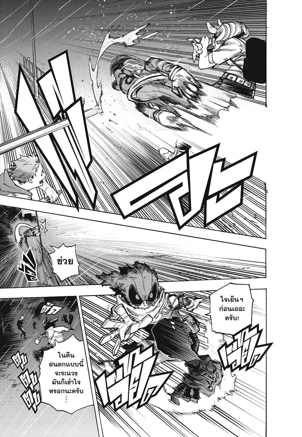 Manga-lc-com อ่านมังงะ อ่านการ์ตูน ออนไลน์ ฟรี Boku no Hero Academia ตอนที่ 1 2 3 4 5 6 7 8 9 10 11 12 13 14 ฟรี ไม่มีโฆษณา Manga-lc - อ่าน มังงะ อ่าน การ์ตูน ออนไลน์ อ่านมังงะ ฟรี